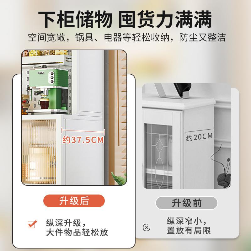 厨房多物架洞洞板餐边柜功能收纳电器W237C13落地微波炉橱柜柜储