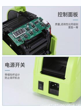 ZC纸UT10胶布机折边胶带切ZCUT-10/割器-RT-9000f胶带切割美纹纸