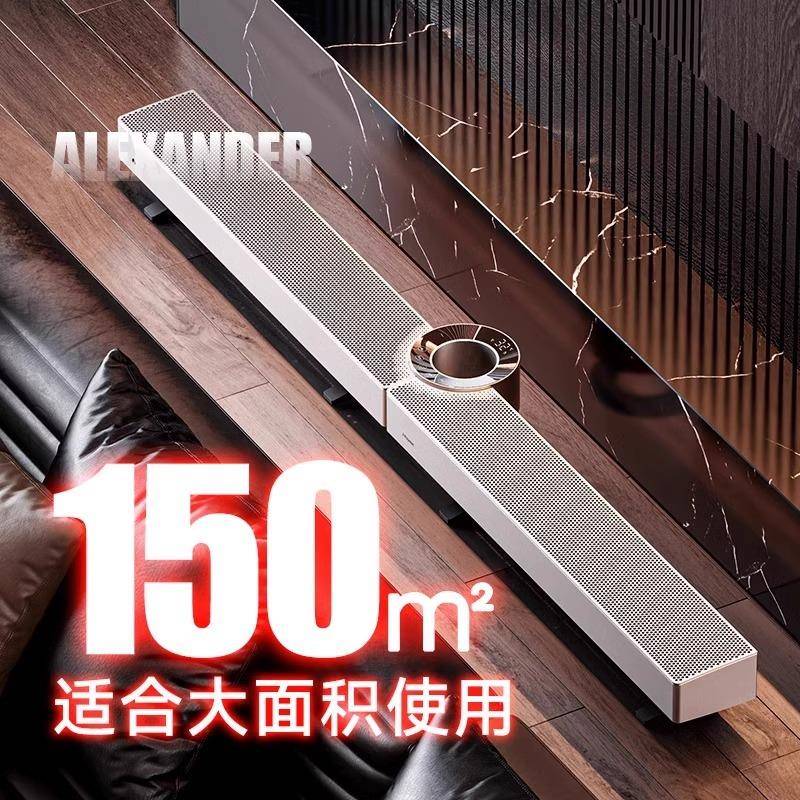 聚普面森墨石烯踢脚线取暖器厅家用大积无风无DKC光速热客电暖器