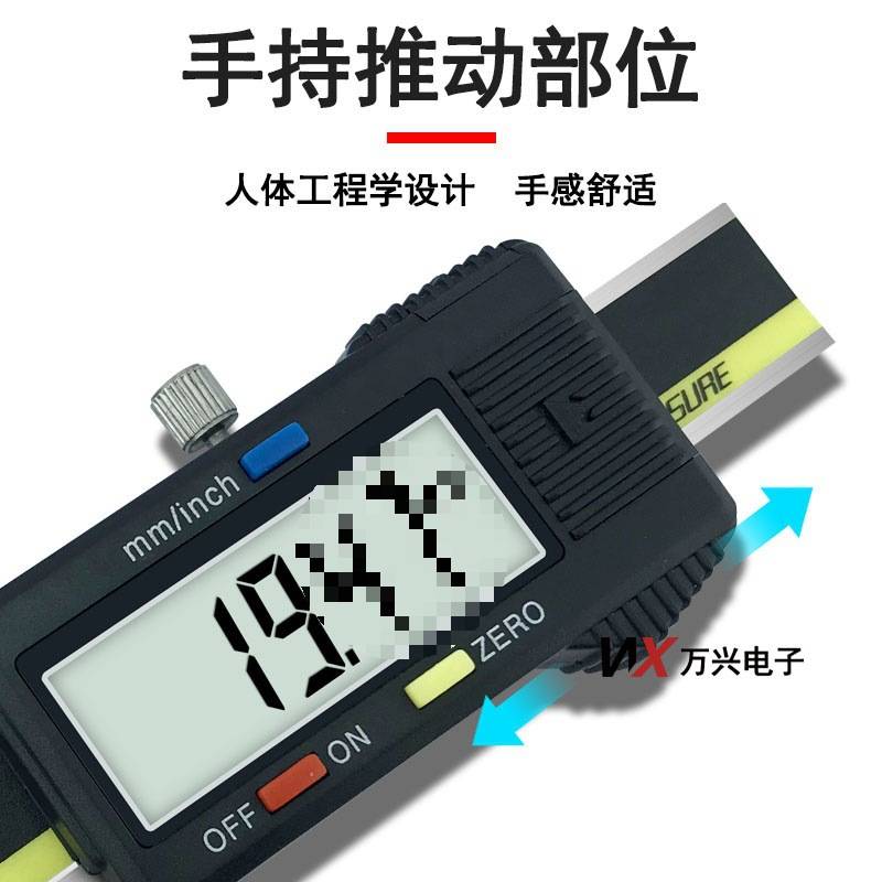 数显段差尺汽车检测工具断差规面差规面差尺0-10mmC1-20P