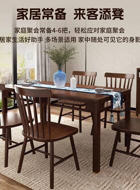 家用实餐椅简椅子木餐桌椅复餐古厅靠背椅商约83451用书房温莎椅