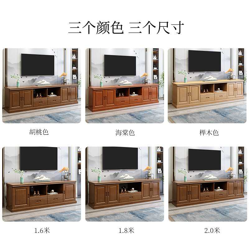 中式实木电视柜现代简约家用客厅卧室墙柜收纳储物柜矮柜地柜组合