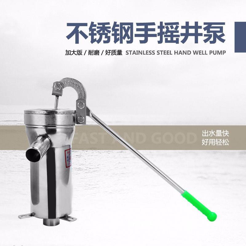 压水水器井深井抽水泵手动老水式原始摇水井手式抽压农村XEX井泵