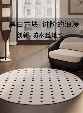 圆形地毯客厅黑公丝寓卧FID室床边沙发茶几硅藻黑白格石地垫丙子