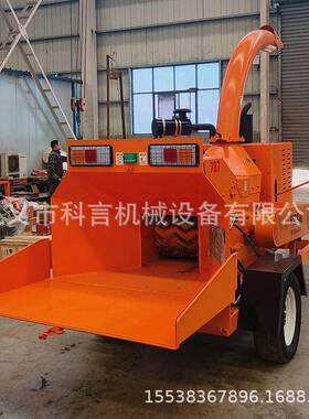 树枝粉FWG碎机移式园林化碎木机柴油链板果园苗圃枝条粉碎机绿大