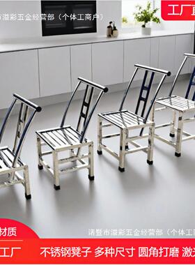 04锈钢餐桌44CM靠茶背椅3子家用户外阳台休闲喝加厚农村老式不椅