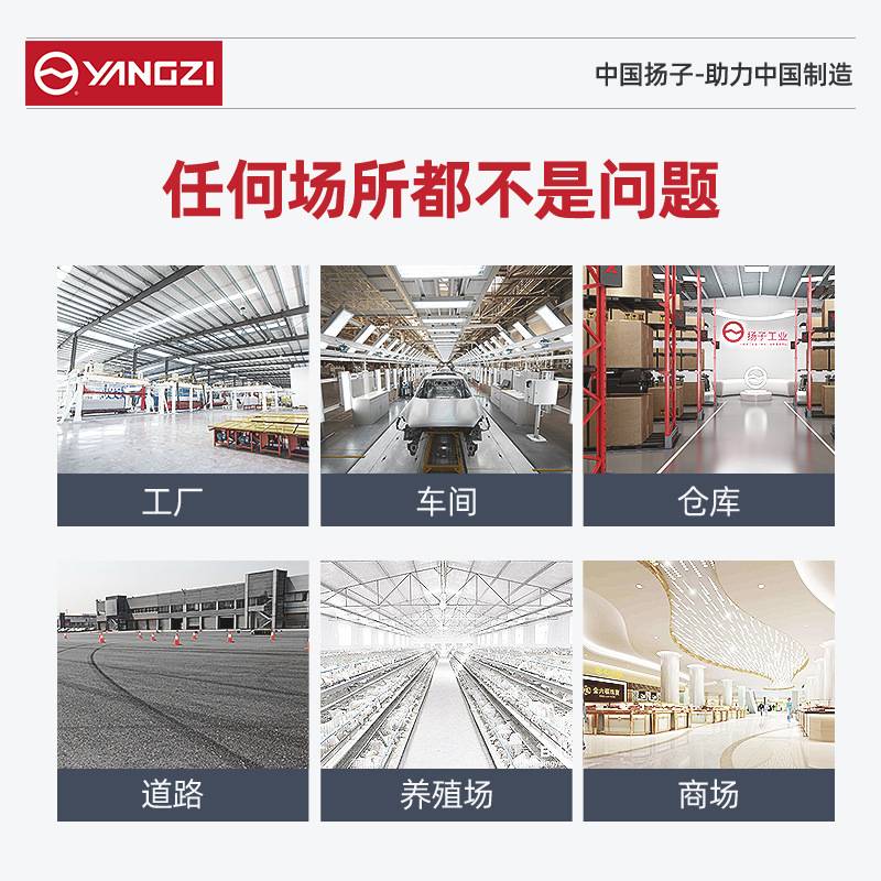 扬子驾驶式扫地机-工厂工业吸尘器车间仓库物业环卫清扫车全自动