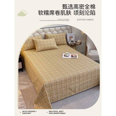 全棉磨纯毛床单单YSI100棉人学生宿舍秋冬季加厚被件单床笠2三件