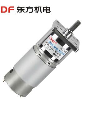 NF东方DFCGHGWA73F低噪音微型有刷马达直流减保险柜捆钞机切D卡机