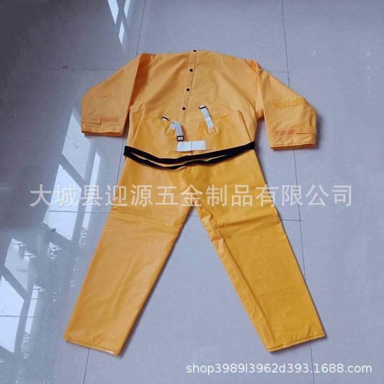 电国EFY产绝缘服EVA树脂作业绝缘衣耐高压电工防电服带电工服