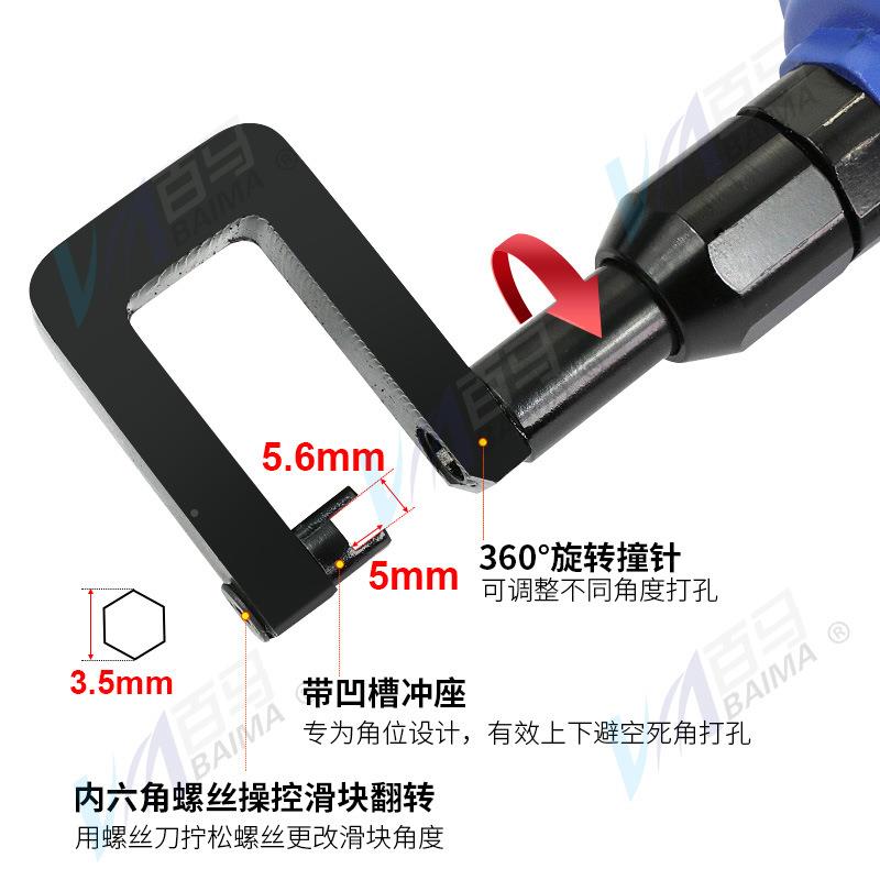 百骨马Q8气动轻钢MBZ龙吊钳铆接钳打孔钳L免铆钉钳龙骨钳子龙骨顶