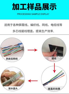 网六线搓机五类类绞线速搓散理直网络BWM芯直线搓线机静音快搓线