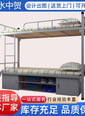 下铺铁床学床生宿舍床工地床上下双层铺方管002125上床宿舍高低双