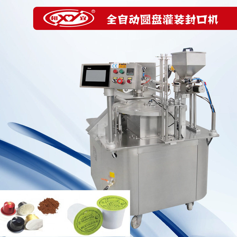 高速液膏两用单头灌装机化妆品膏霜水乳蜂蜜洗衣液体急速单灌装机