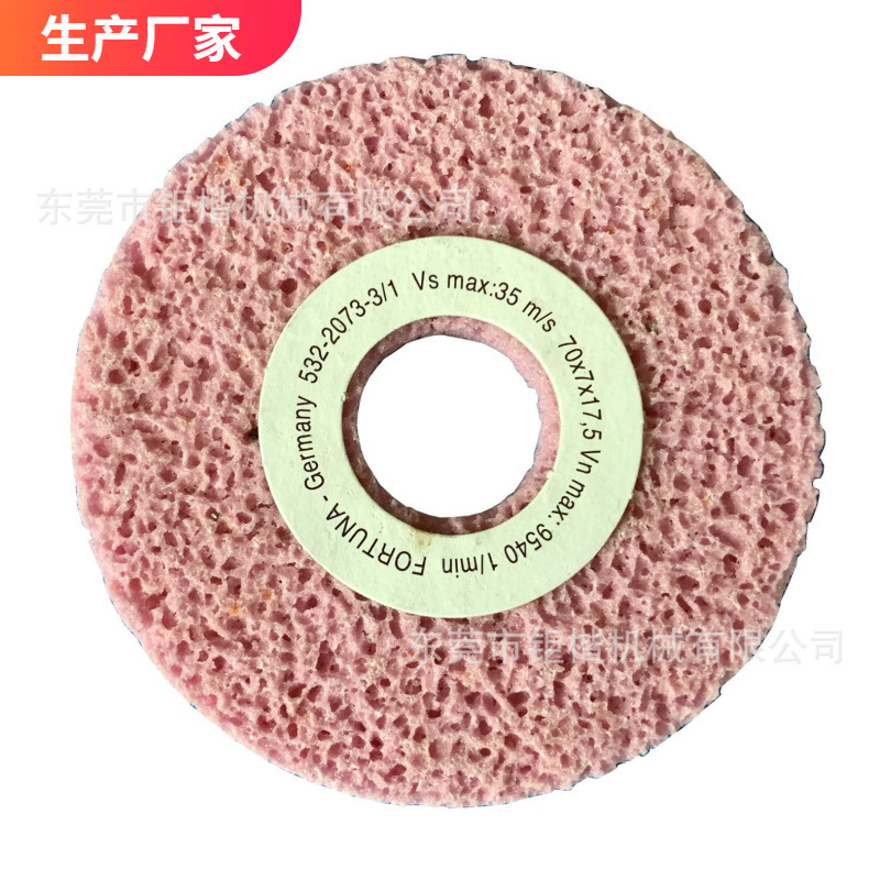 削皮机磨刀砂轮其他皮革加工设备