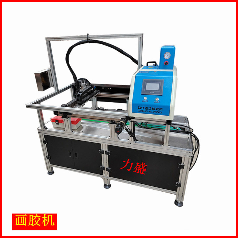 围边组装机 书型盒组装机 侧喷胶热熔胶机 面板自动划胶机,五金/工具,打标机/打码机/喷码机,淘宝优惠券,粉丝福利购,淘宝优惠卷
