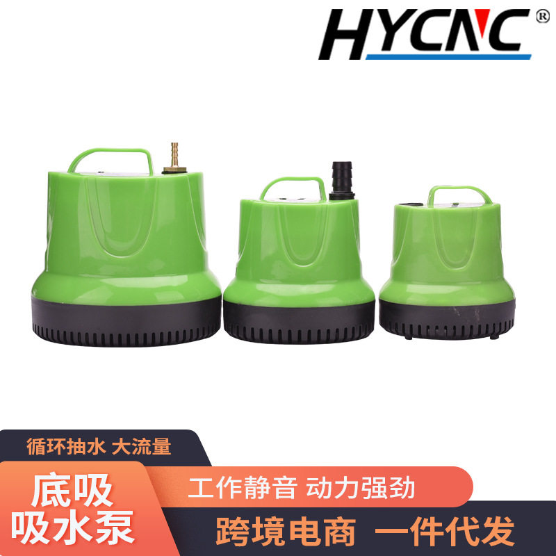 小型静音吸粪潜水泵跨境货源水族箱抽水泵过滤器鱼缸循环底吸水泵,五金/工具,水泵,淘宝优惠券,粉丝福利购,淘宝优惠卷