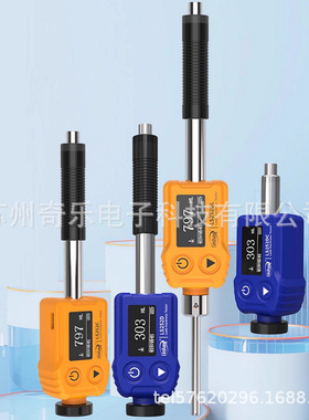 LS252DC/DL一体式里氏硬度计LS251D里氏硬度计