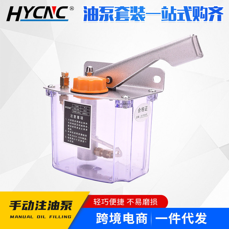 手动注油泵数控车床冲床机床手动润滑机油泵跨境货源手摇润滑油器,五金/工具,其他类型泵,淘宝优惠券,粉丝福利购,淘宝优惠卷