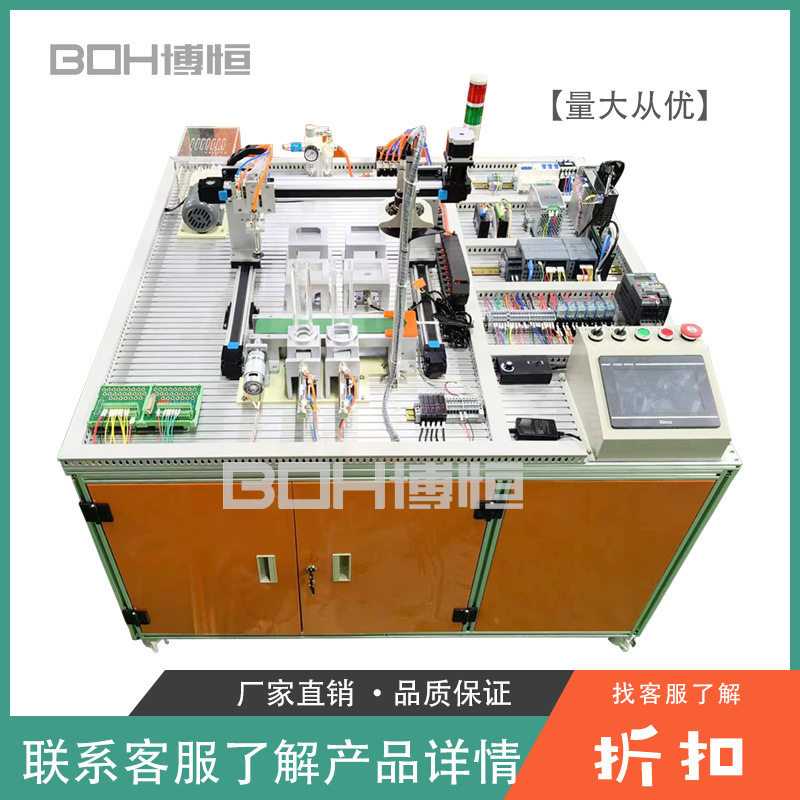 自动化智能生产线机拆装与调试实训平台工业机器人教学实训设备