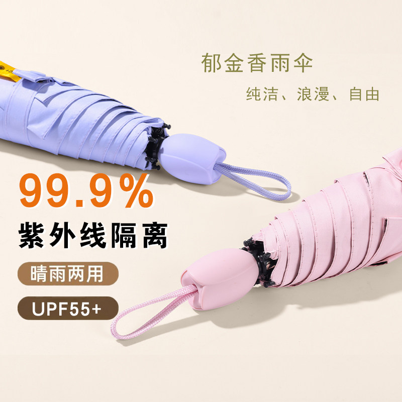 迷你小清新五折郁金香手柄伞小巧便携黑胶防晒防紫外线晴雨两用女