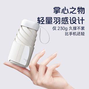 新款 迷你轻巧便捷颜值口袋黑胶专业防晒晴雨两用mini卡片扁七折伞