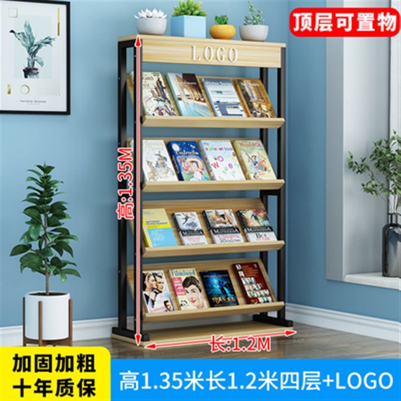 现货铁艺c多层阅览书报资料架收纳架宣传册报刊架展示架置物杂志