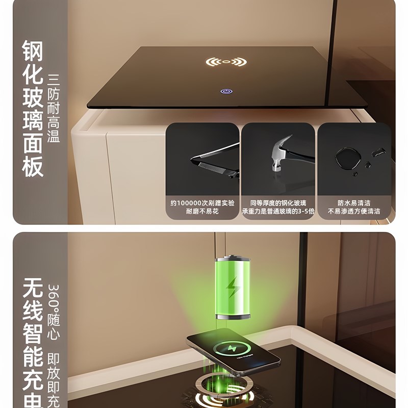 智能床头柜d安全集成防盗实木轻豪华高端家庭卧室床头安全储物柜