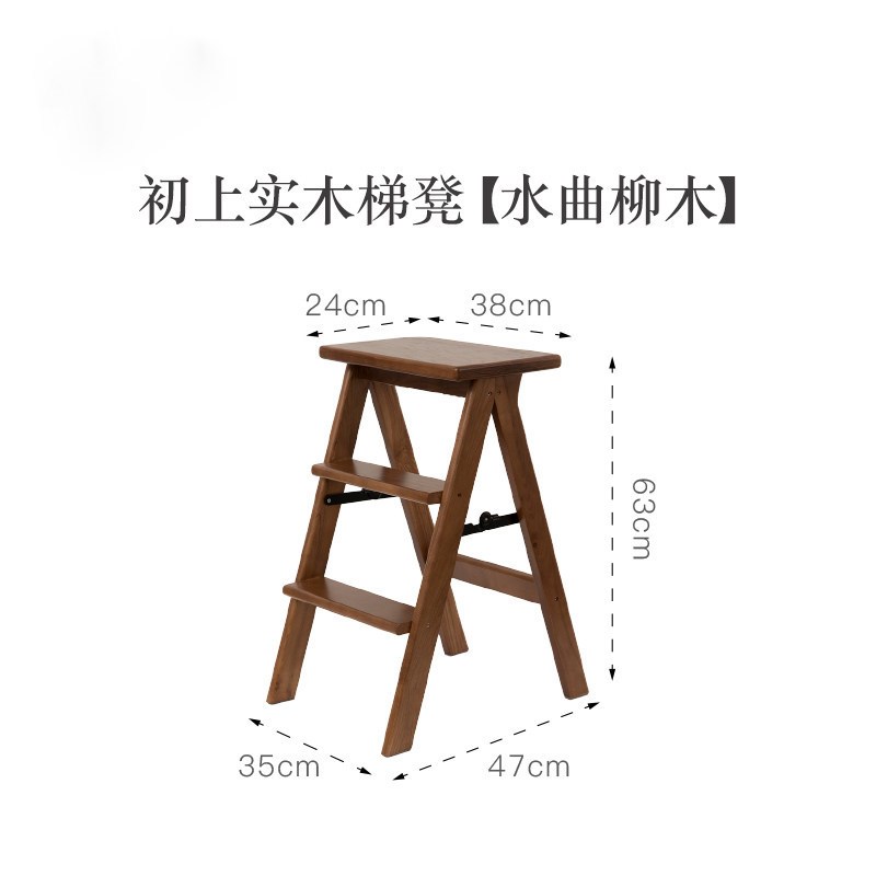 实木梯凳家用梯子折叠凳r子厨房高板凳登高三步梯多功能踏板吧台