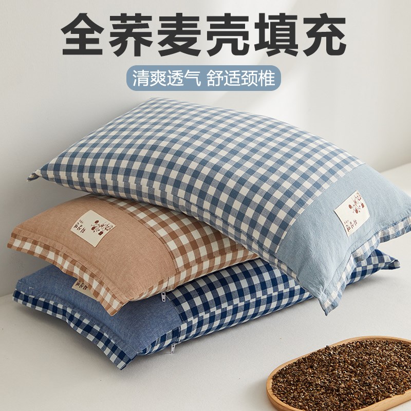 纯荞麦壳枕头单人宿舍硬枕芯带枕套D护颈椎荞麦皮单个装助睡眠男
