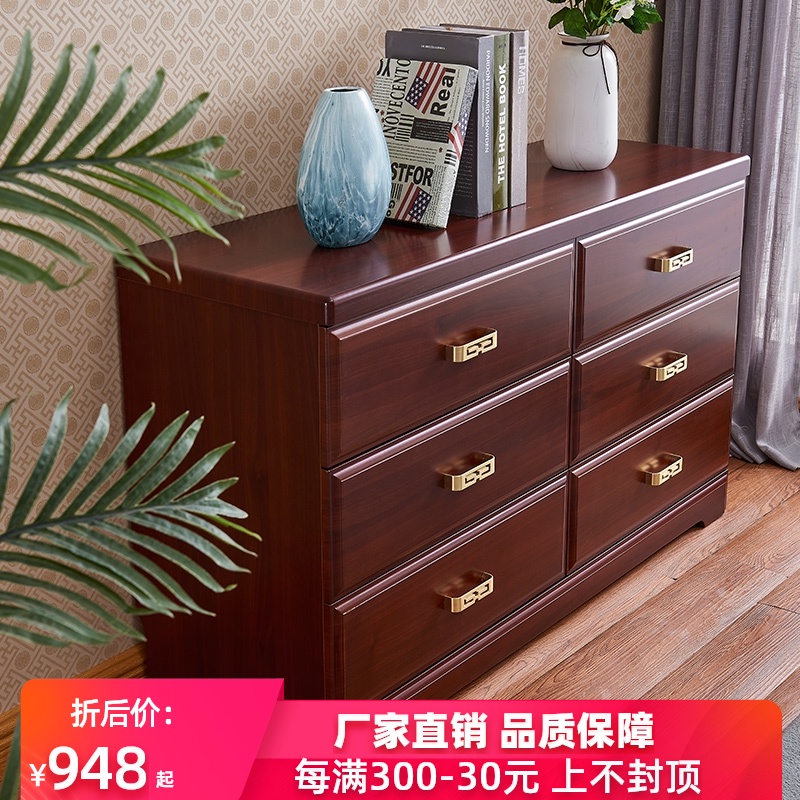 新中式五斗柜卧室电视柜中式斗柜实木抽屉柜O客厅靠墙大容量收纳