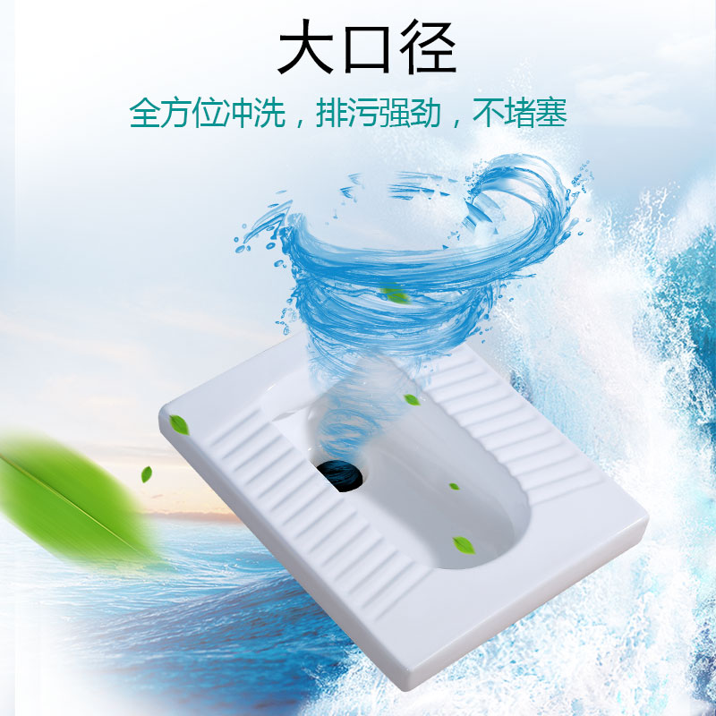 MEIYE带洗手盆蹲便器蹲坑式冲水箱整G套 陶瓷水箱厕所便池蹲厕蹲