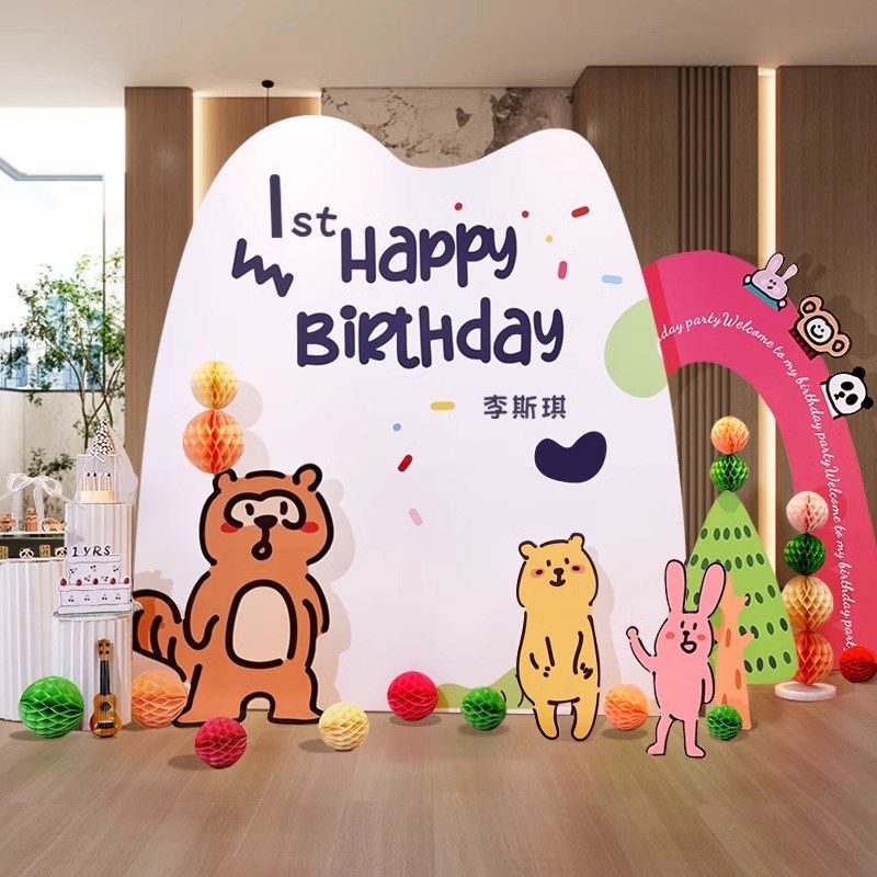 多巴胺派对主题周岁生日布置装饰场景男女孩宝宝宴背景墙kt板定制,节庆用品/礼品,装扮布置套餐,淘宝优惠券,粉丝福利购,淘宝优惠卷