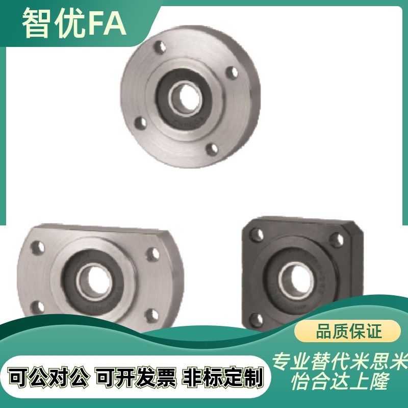 轴承座组件 带座轴承带卡簧单轴承型BGSAB BDGSA BASA SBASA SBGS