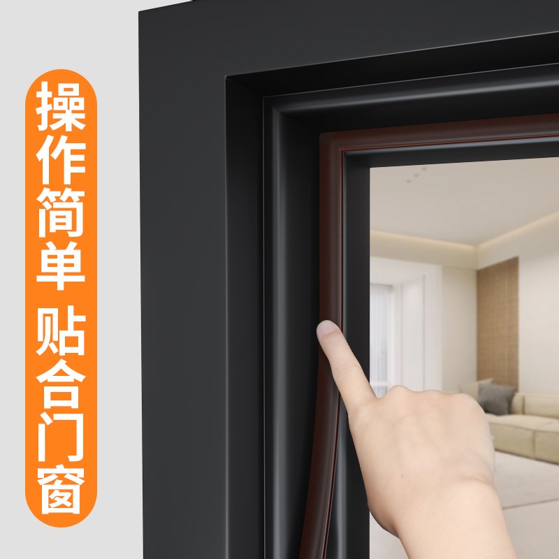 防盗门隔音密封条门缝防风门x框防撞条入户门木门静Y音门窗挡风胶
