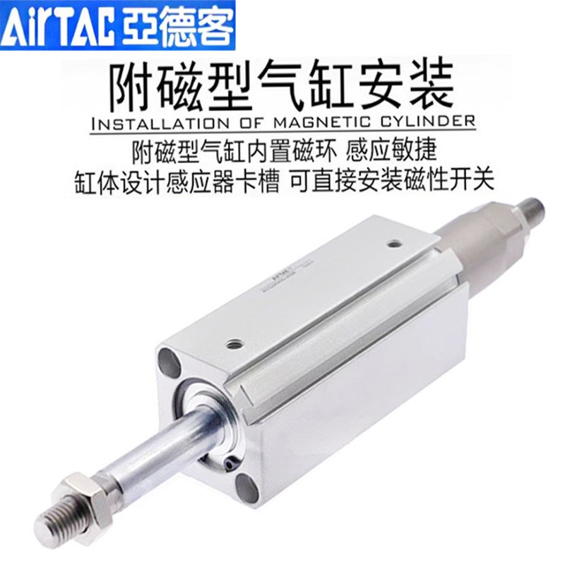 亚德客ACQJ16X15-10SB 12X2w0X25 63X30X35X40X50X75S带磁可调气