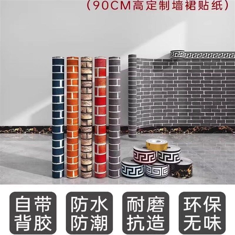 铝箔款饭店墙裙贴纸墙纸自粘商用墙面墙贴墙围装饰红砖壁纸餐饮店,家装主材,自贴墙纸/自粘墙纸,淘宝优惠券,粉丝福利购,淘宝优惠卷