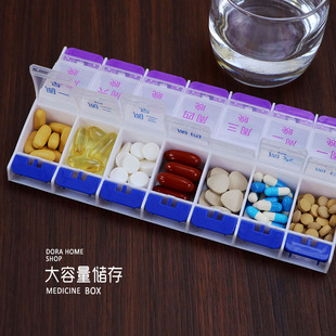 药盒早晚药片分装7天14格一周星期老人吃药提醒大容量按键药盒子