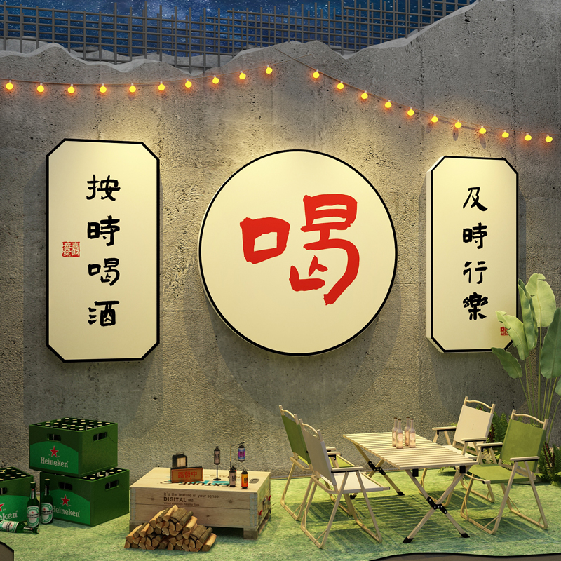 网红复古烧烤肉串店装饰创意墙面B工业风小酒吧饭馆餐饮壁纸画布