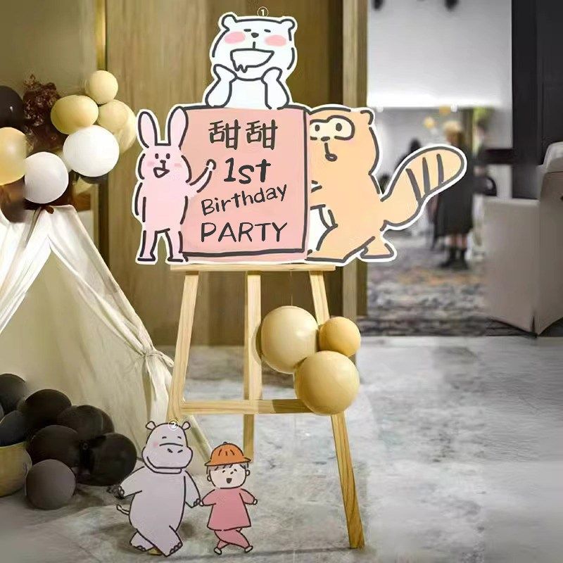 龙宝宝百日宴布置周岁生日布置满月迎宾牌儿童kt板定制100指示牌,节庆用品/礼品,装扮布置套餐,淘宝优惠券,粉丝福利购,淘宝优惠卷