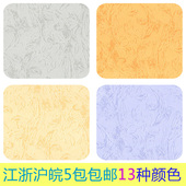 封皮纸A3 297 包460 180克凤尾平纹纸封面纸装 订封皮纸标书100张