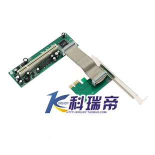 PCIe转PCI转接卡 PCI-e转PCI插槽扩展卡支持采集卡金税卡创新声卡