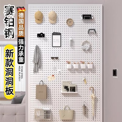 金属洞洞板磁吸造型墙壁置物架定制免打孔入户Q玄关遮挡收纳陈列