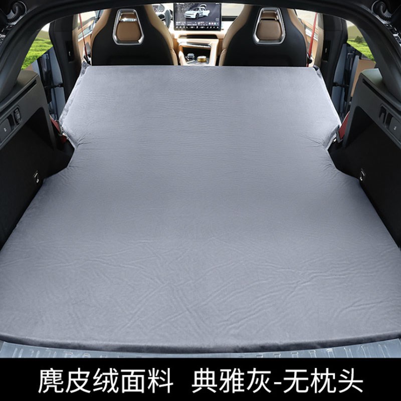 极氪001汽车后备箱o自动充气床后排睡觉垫SUV车载自驾游气垫床