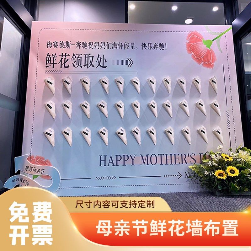 美容院鲜花墙签到板祝福留言kt板活动布置装饰氛围网红打卡创意墙,节庆用品/礼品,装扮布置套餐,淘宝优惠券,粉丝福利购,淘宝优惠卷