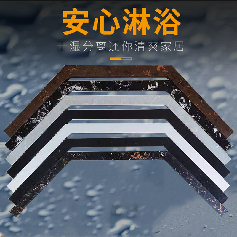 淋浴房大理石挡水条钻石型菱v形实心防水条卫生间浴室石基挡水石