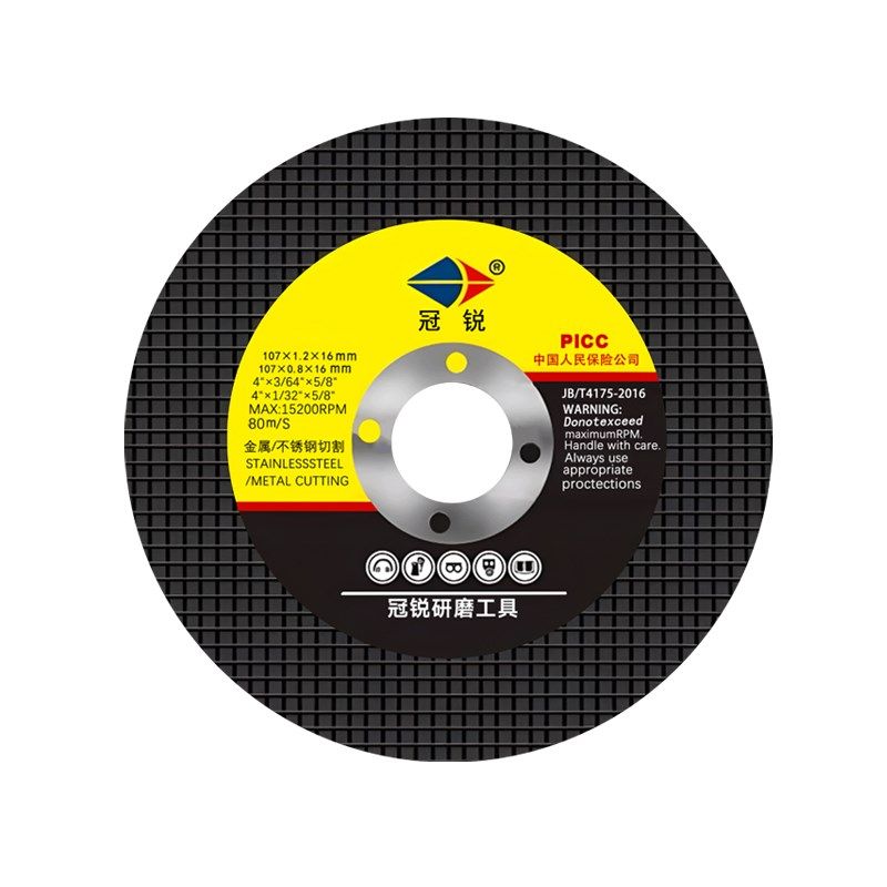 不锈钢专用0.8mm切割片超薄砂轮片磨光片100锯片大全角磨机手沙轮,标准件/零部件/工业耗材,树脂磨片/切片,淘宝优惠券,粉丝福利购,淘宝优惠卷