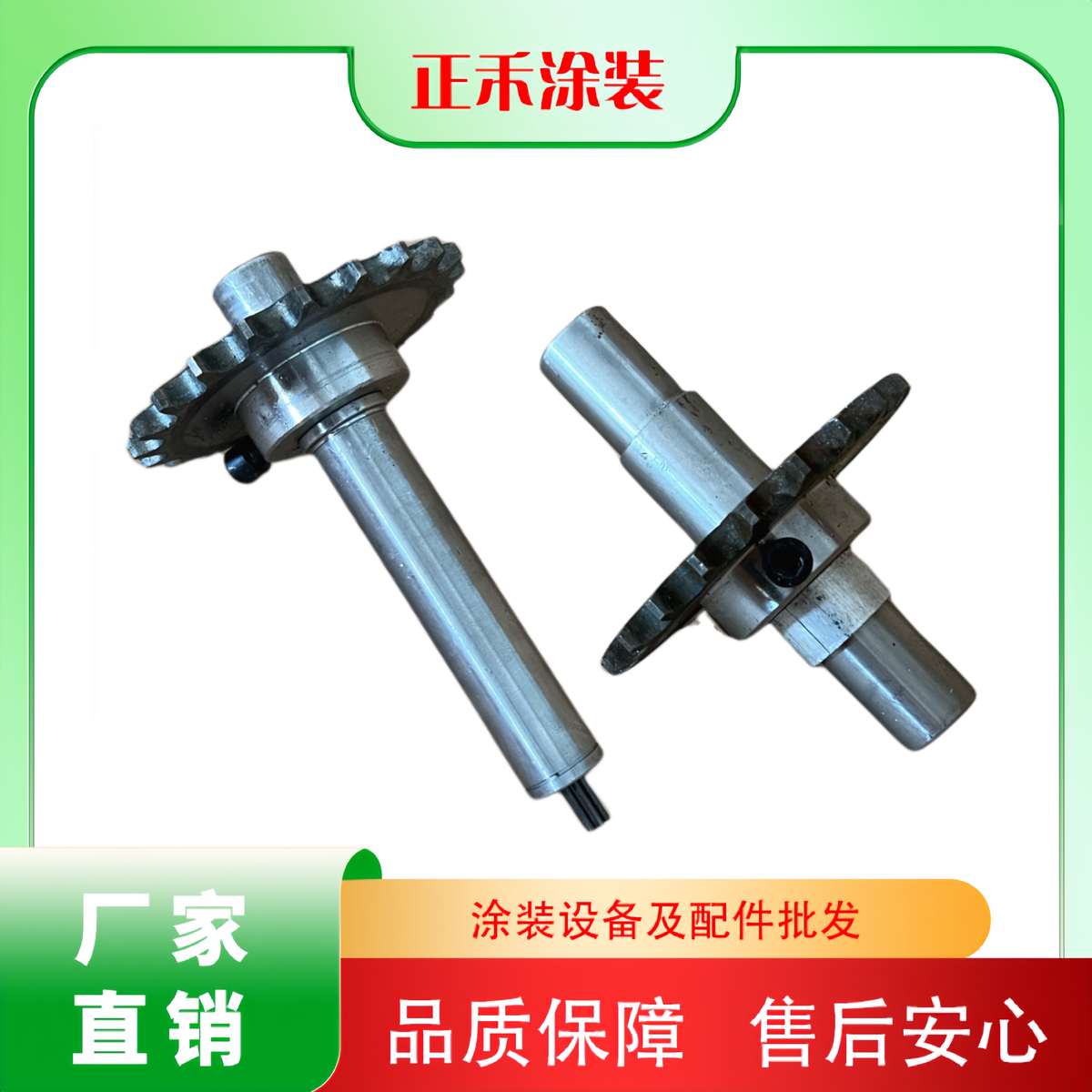 升降机上下轴往复机上下轴v升降往复齿轮配件往复机喷涂电机减速