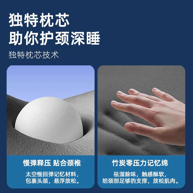 夏季冰爽护颈枕凝胶枕头护颈椎无I压记忆棉凉感颈椎枕睡觉