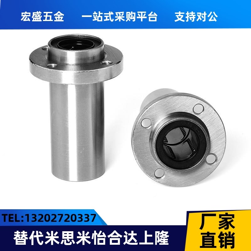 LHICW6/8/10/12/o13/16t/20/25/30/35/40/50台湾品质LHICWM直线轴